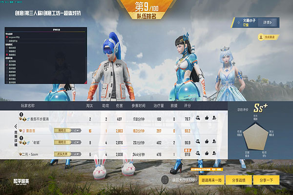 CF早期全能外挂透视自瞄效果